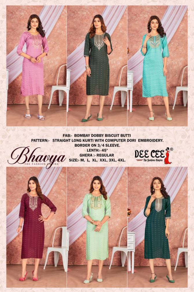 Bhavya By Deecee Bombay Dobby Straight Cut Kurti Wholesale Shop in Surat